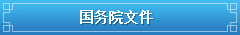 Ժļ